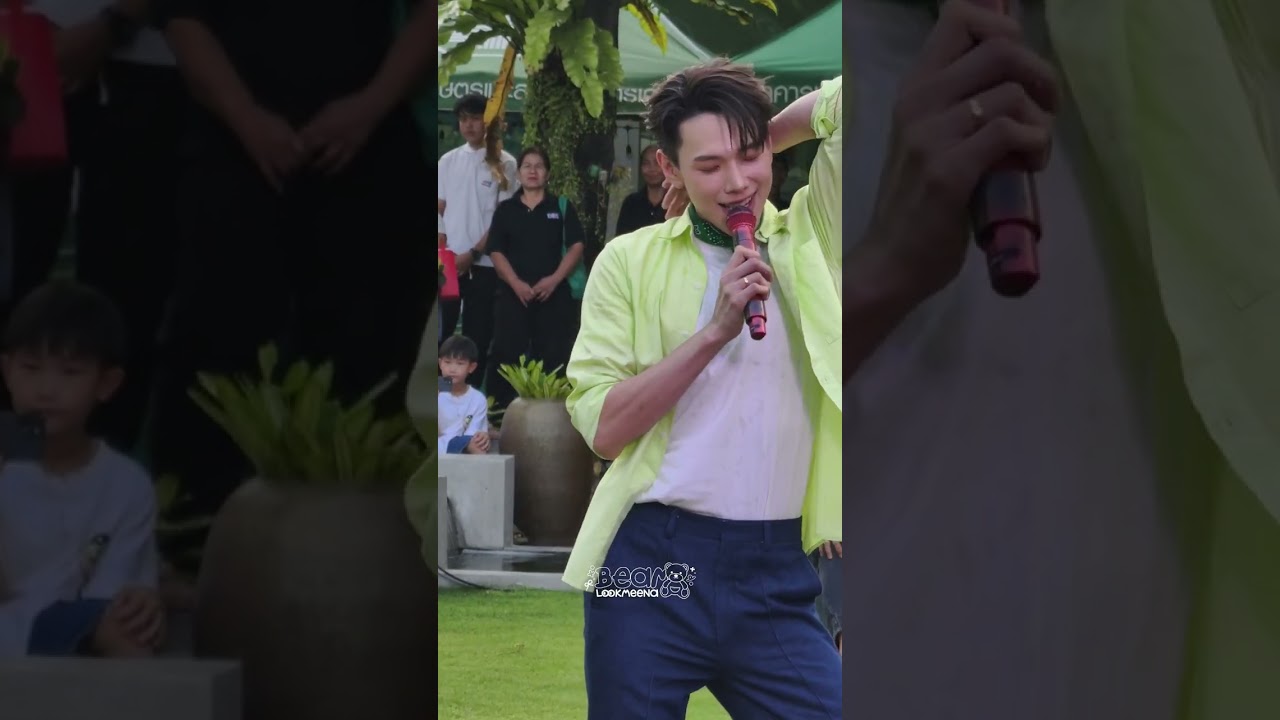 260308 ละลาย  - ต้าห์อู๋ พิทยา #ธกสเปิดบ้านฝากสลากกับต้าห์อู๋ #DAOU #oueiija #ต้าห์อู๋ 