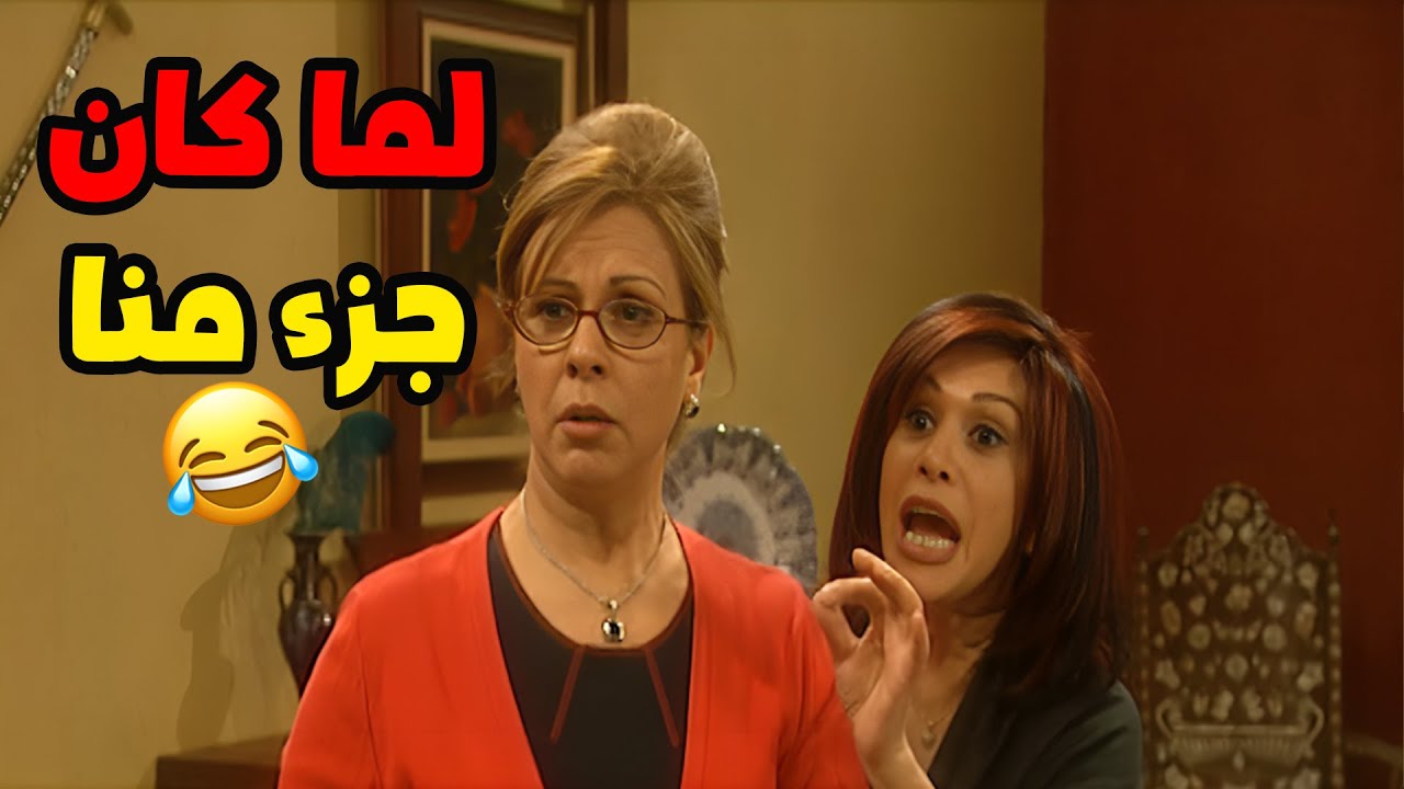 1️⃣ أيام بسيطة وضحكة من القلب… لما كان هومي هون جزء من سهراتنا العائلية 📺✨