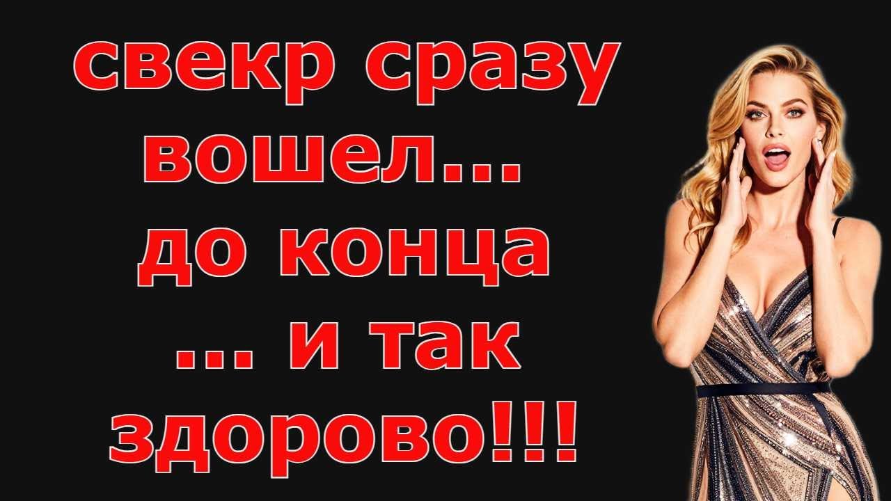 На природе она решилась на запретное… История измены, от которой мурашки!»