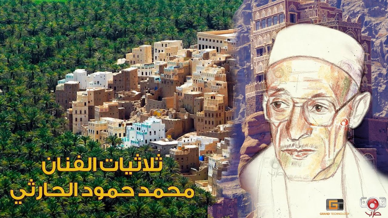 ثلاث من اجمل اغاني الفنان محمد حمود الحارثي