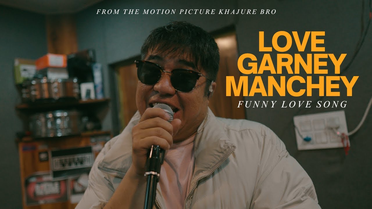 AGMF - LOVE GARNEY MANCHEY - LIVE AT ANOMALY SOUND DESIGN