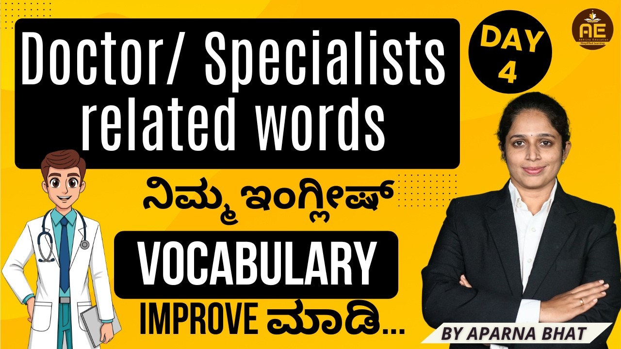 Doctor related words l Build your Vocabulary l Day 4 l By Aparna Bhat l