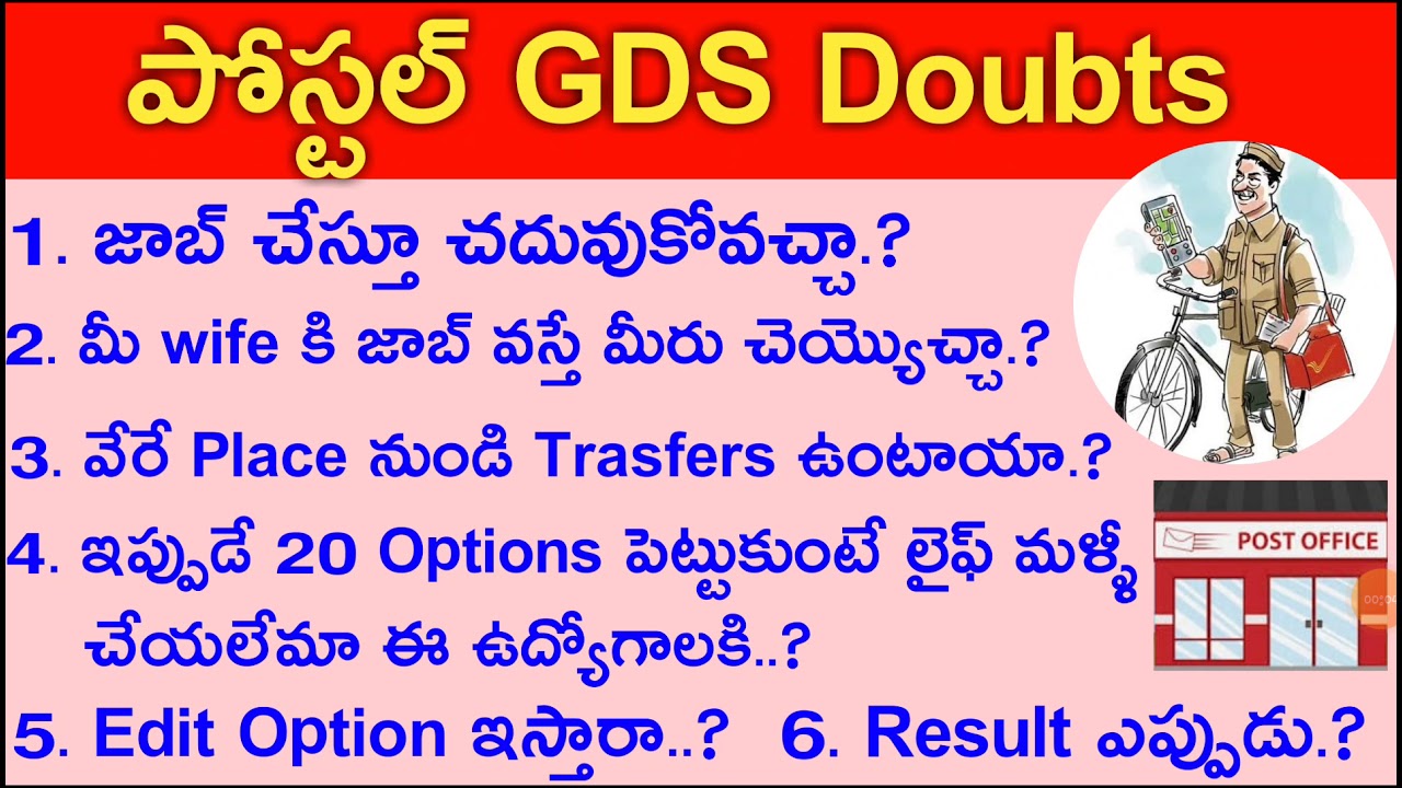 Postal Gds Doubts 2021 | Ap postal Gds Jobs | Ts Postal Jobs | #JobSearch| #JobsAcademy|Postal Jobs