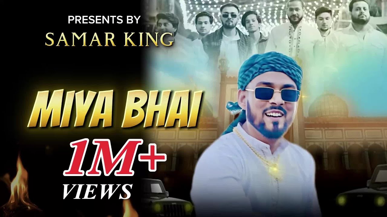 Miya Bhai | Samar King | Miya Bhai Agye | Official Video | Jafrabad
