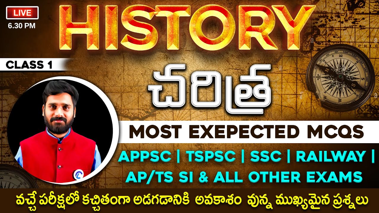 History ( చరిత్ర) Concept And Most Expected Questions For All Appsc Tspsc Groups, SSC & Other Exams