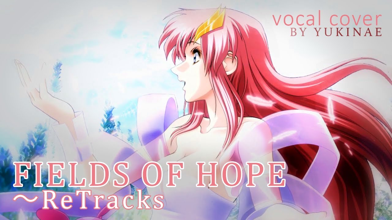 'Fields of Hope ～ReTracks' vocal cover by yukinae