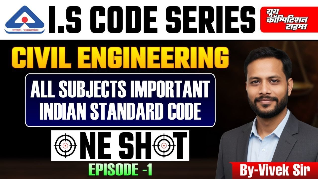 I.S CODE SERIES || ALL SUBJECT IMPORTANT INDIAN STANDARD CODE|| E-1 || ONE SHOT | #civilengineering
