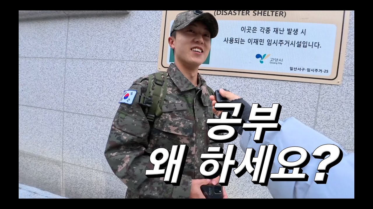 일본어 공부 왜 하시나요?