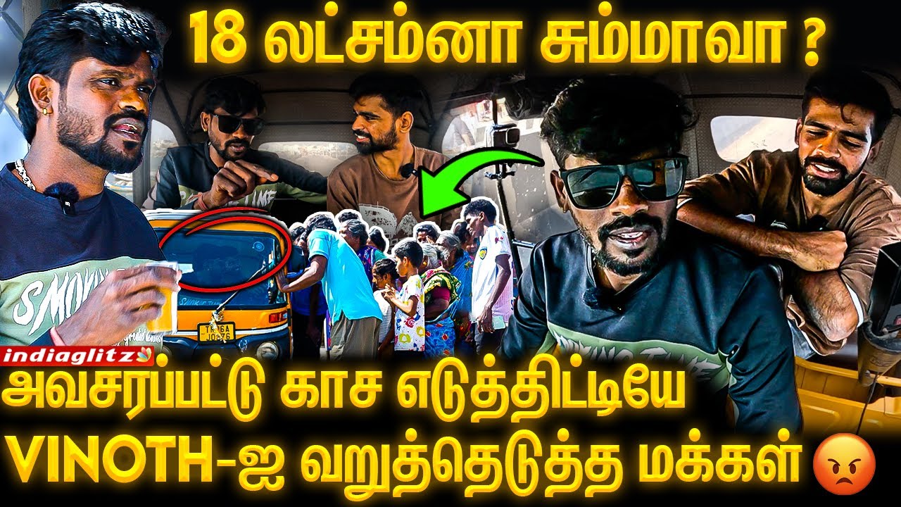 முன்னாடி ஊதாரியா சுத்திட்டு இருந்தேன் ஆனா இப்போ...😥 | Gana Vinoth 1st Time Open up | BB9