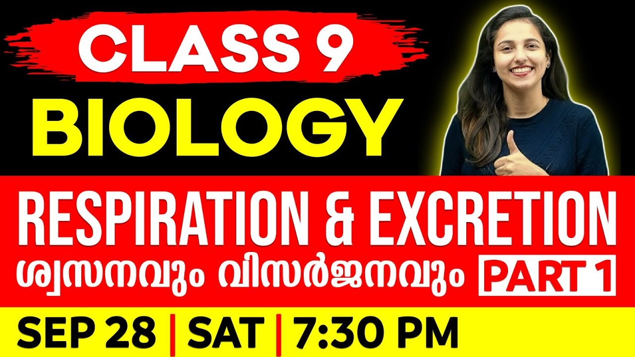 Class 9 Biology | Respiration And Excretion / ശ്വസനവും വിസർജനവും | Part 1| Exam Winner Class 9