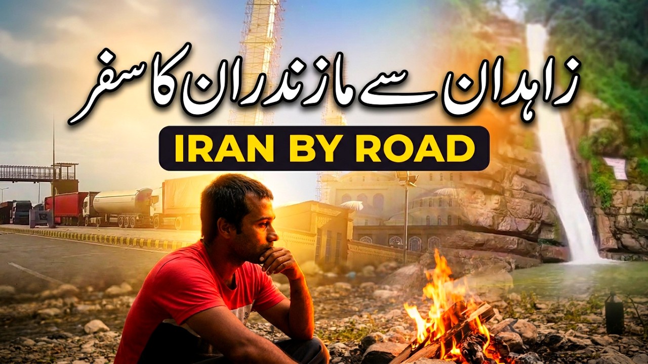 Zahedan To Mazandaran | Pakistini Travel Vlogger Exploring Iran By Road | زاهدان به مازندران
