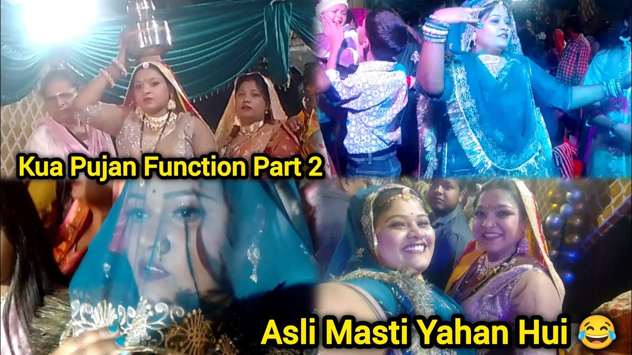 Finally Party Start 🎉 | Kuan Pujan Part 2 💃 Full Family Masti#KuanPujan #FunctionVlog #FamilyVlog