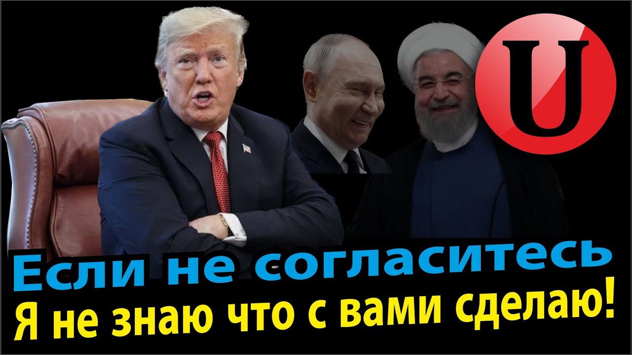 Эпоха угроз,  и надувания щёк закончилась. Наступила эпоха действий.