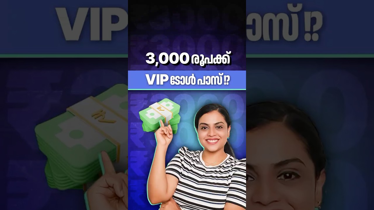 FASTag Annual Pass enthanu? Engane apply cheyam? #malayalam #shorts