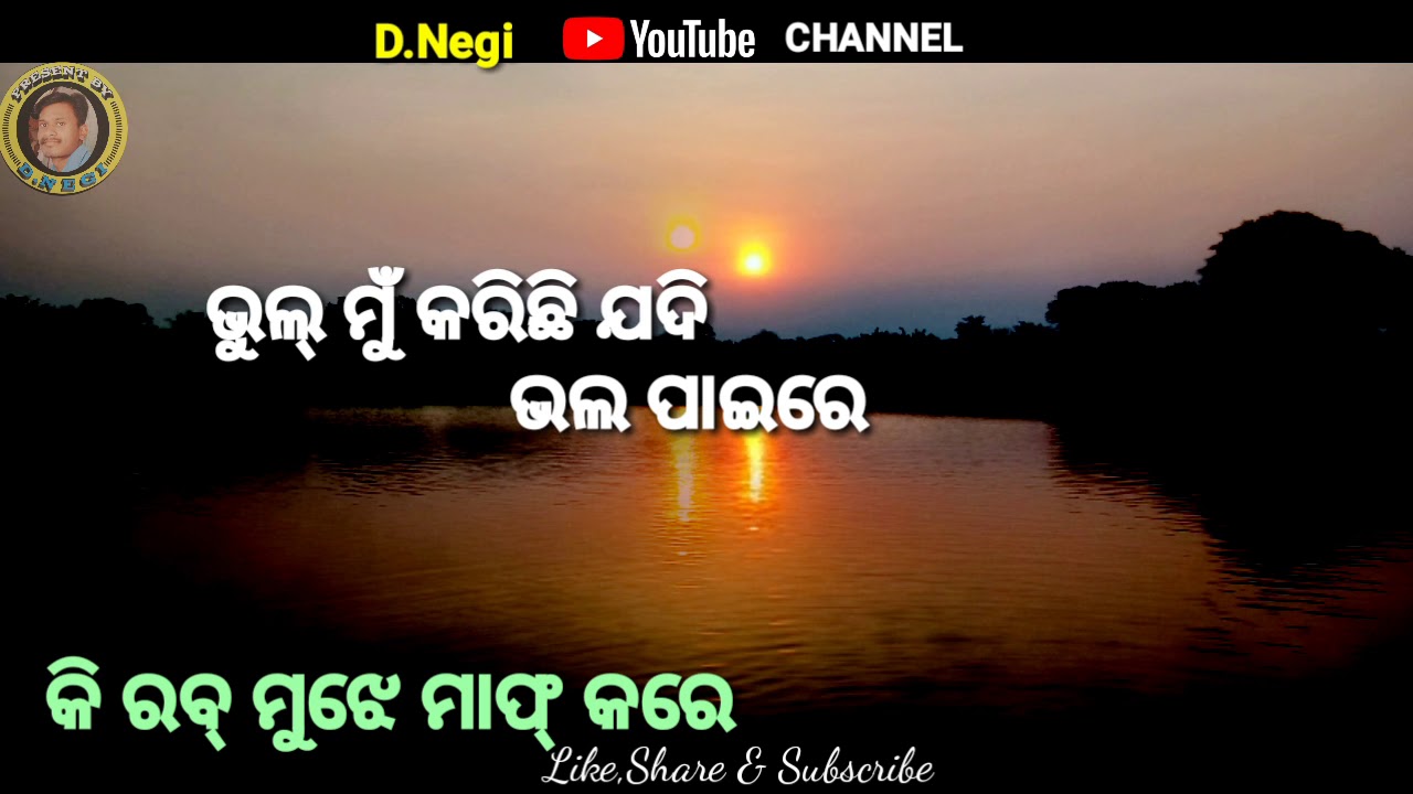 Status video//Bhul mu karichhi jadi// D.Negi//