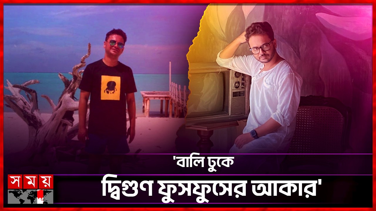 রাহুলের ময়নাতদন্ত রিপোর্টে চাঞ্চল্যকর তথ্য | Rahul Banerjee | Autopsy Report | Somoy Entertainment