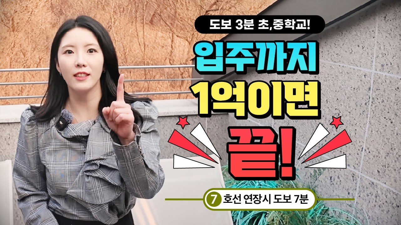 힐스테이트 양주옥정 파티오포레 완벽한 타운하우스!#힐스테이트양주옥정파티오포레#힐스테이트양주옥정#양주옥정힐스테이트