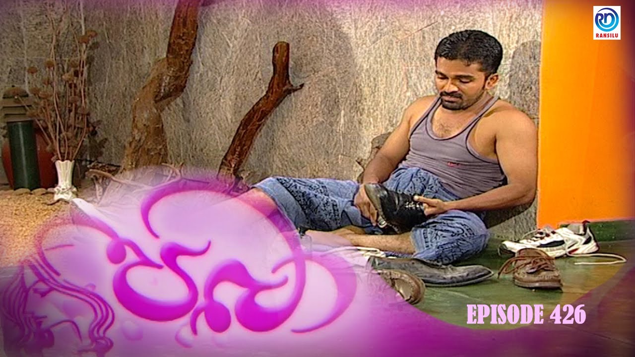 Paba | Episode - 426 | පබා | Ransilu