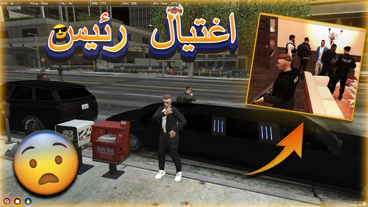اغتيال رئيس جمهوريا شاهد ماذا حصل معنا gta rp dz