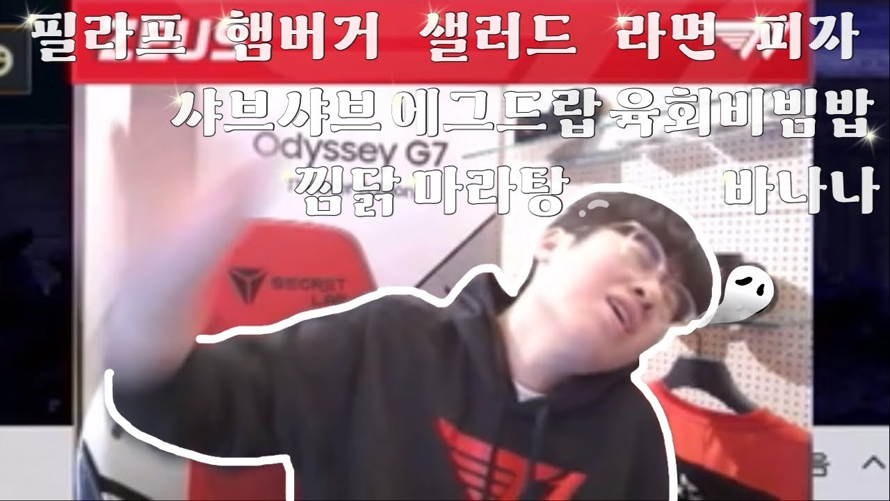 메뉴 정하는 건 너무 어려워😵‍💫 (ft.케리아&오너)