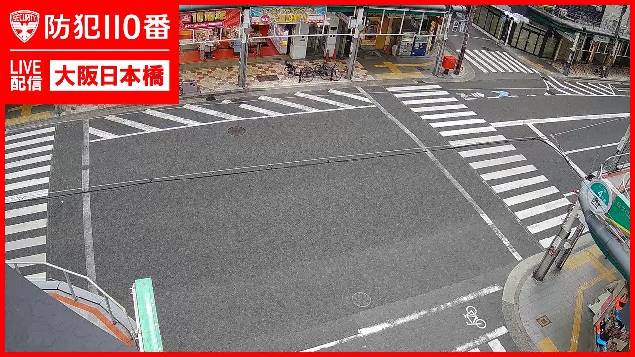 【LIVE】大阪日本橋ライブカメラ　osaka Nipponbashi Livecamera
