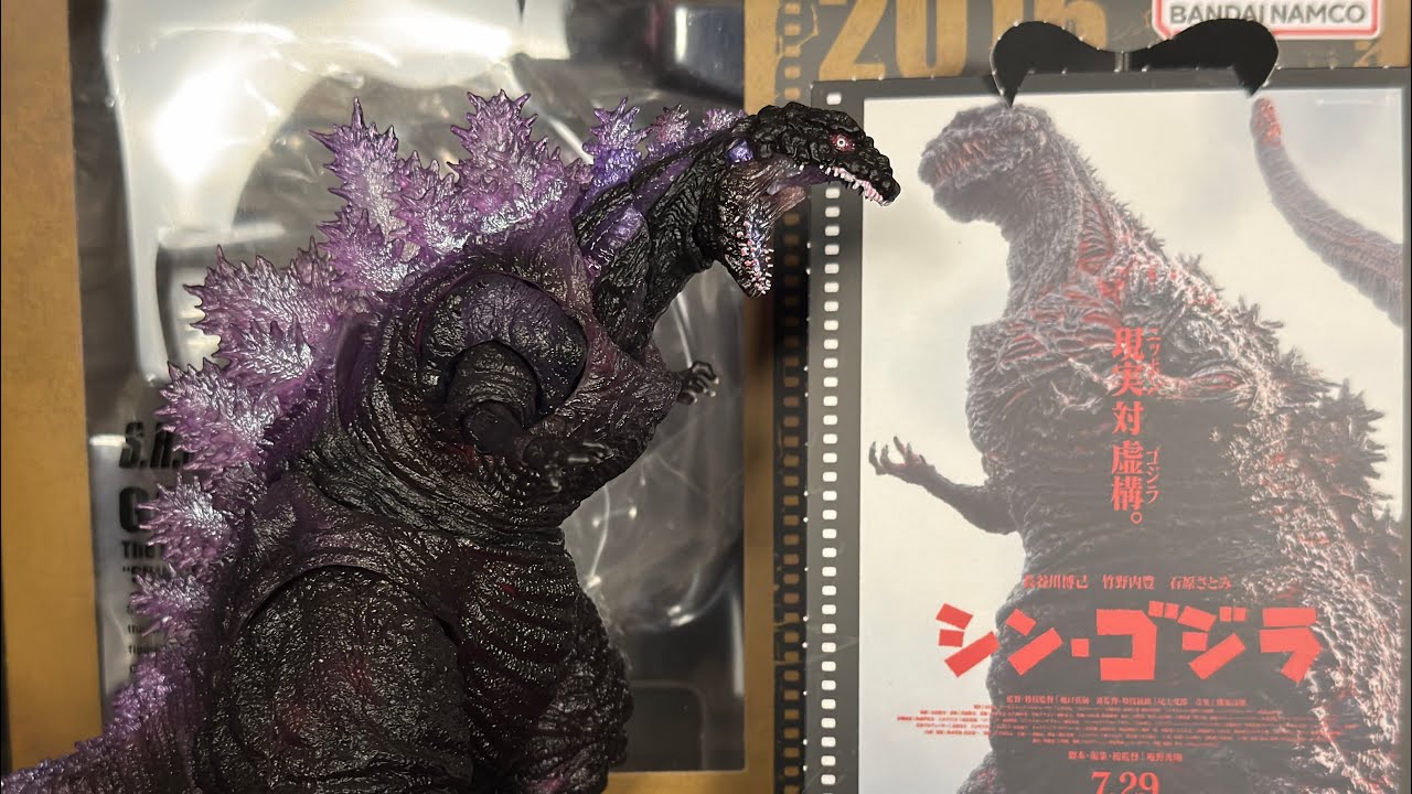 S.H. MonsterArts Shin Godzilla (2016) “The Fourth Awakening Ver.” -Movie Graphic Plus- Toy Review