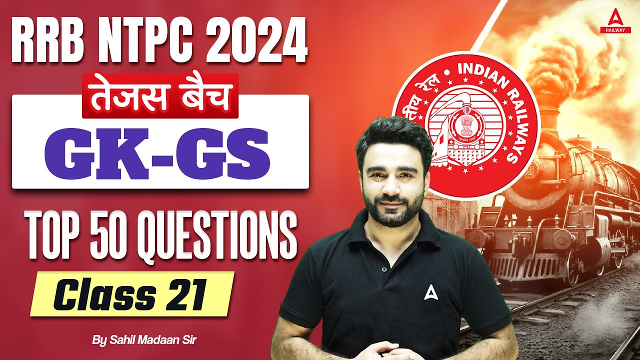 RRB NTPC 2024 | GK GS Top 50 Questions For NTPC | NTPC GK GS Class | Part 21 | By Sahil Madaan Sir