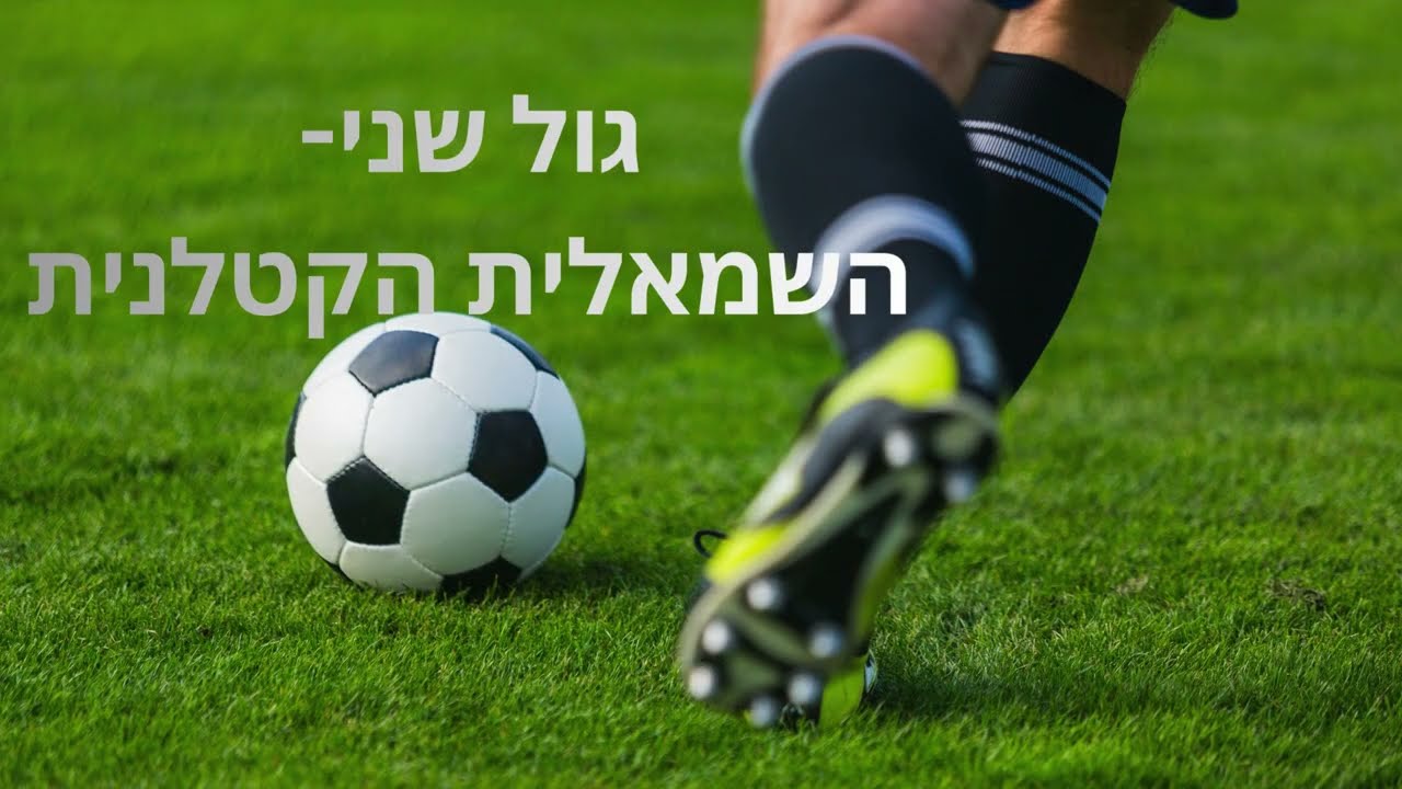 מערב טרום ג׳ לא הצליחו לעצור אותו | ישי משה במשחק ענק