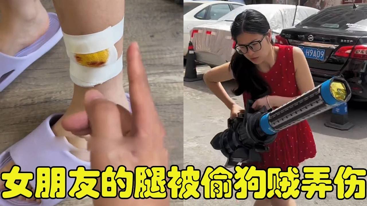 可恶的偷狗贼居然把我女友的腿弄伤，新仇旧恨，直接用加特林烟花上门要说法！【勋勋】