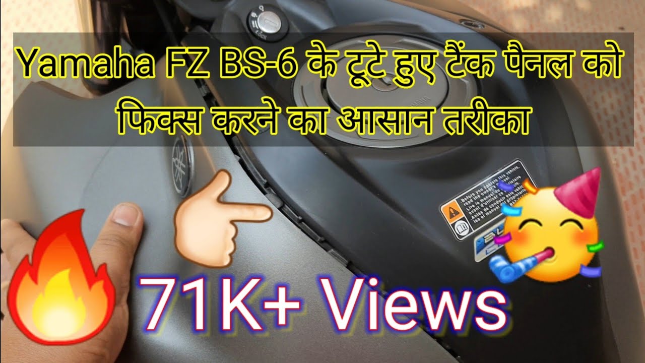 Yamaha FZ broken tank Panel problem solved.