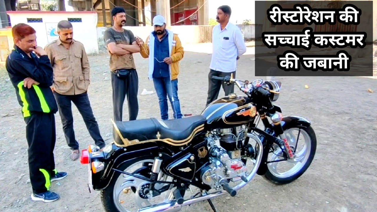 bullet modified | bullet modified standard 350 | bullet modified classic 350 | bullet modified video