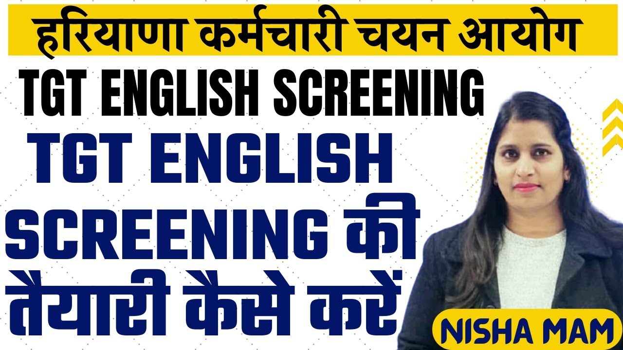 HOW TO CRACK  HSSC TGT ENGLISH SCREENING EXAM /SYLLABUS /STRATEGY /BY NISHA SHARMA ACHIEVERS ACADEMY