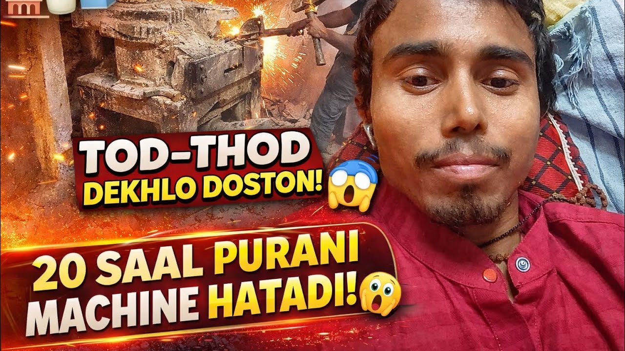 Itni Mazboot Thi Ki Pura Din Lag Gaya 😅 | Daily Vlog 