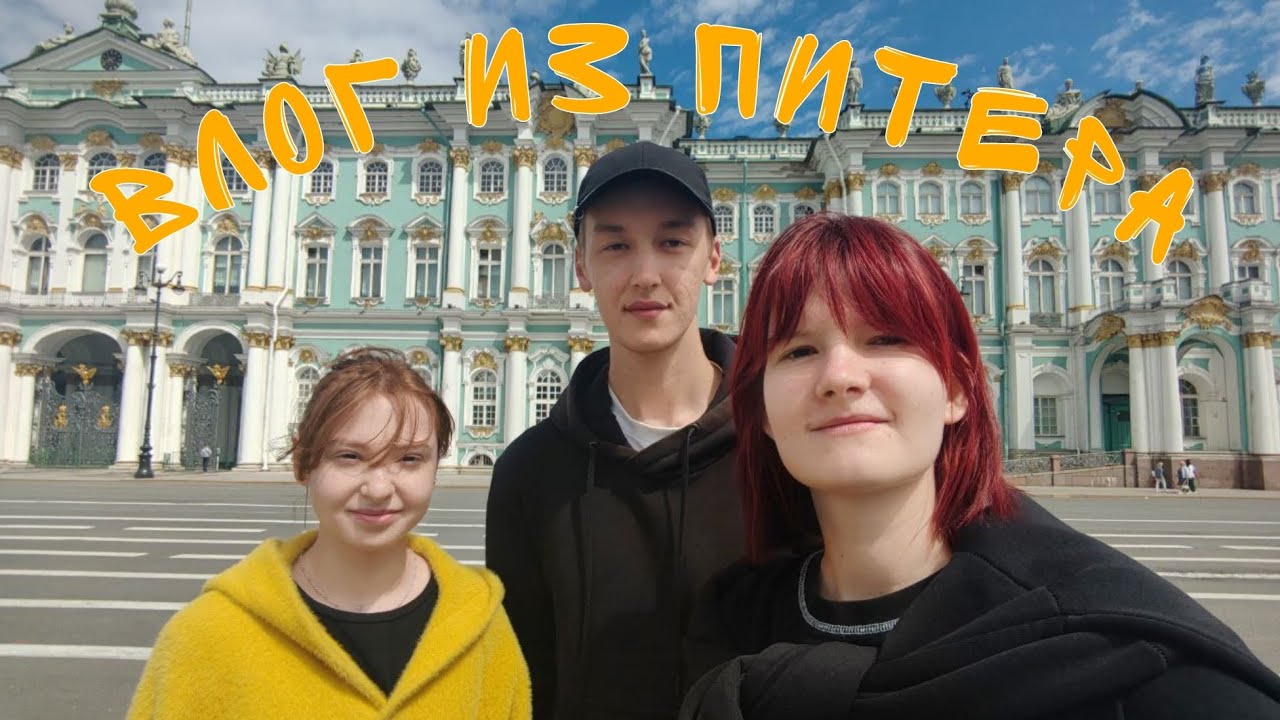 5 ДНЕЙ ВЫЖИВАНИЕ В САНКТ-ПЕТЕРБУРГЕ ЧЕЛЛЕНДЖ