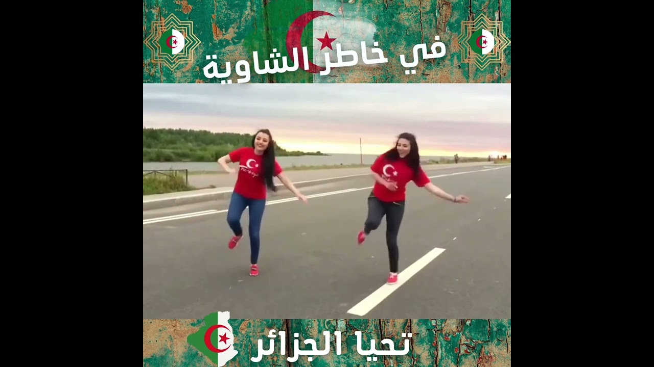 Halaka ya halaka (Cheb Hakim & Cheb Chawki)