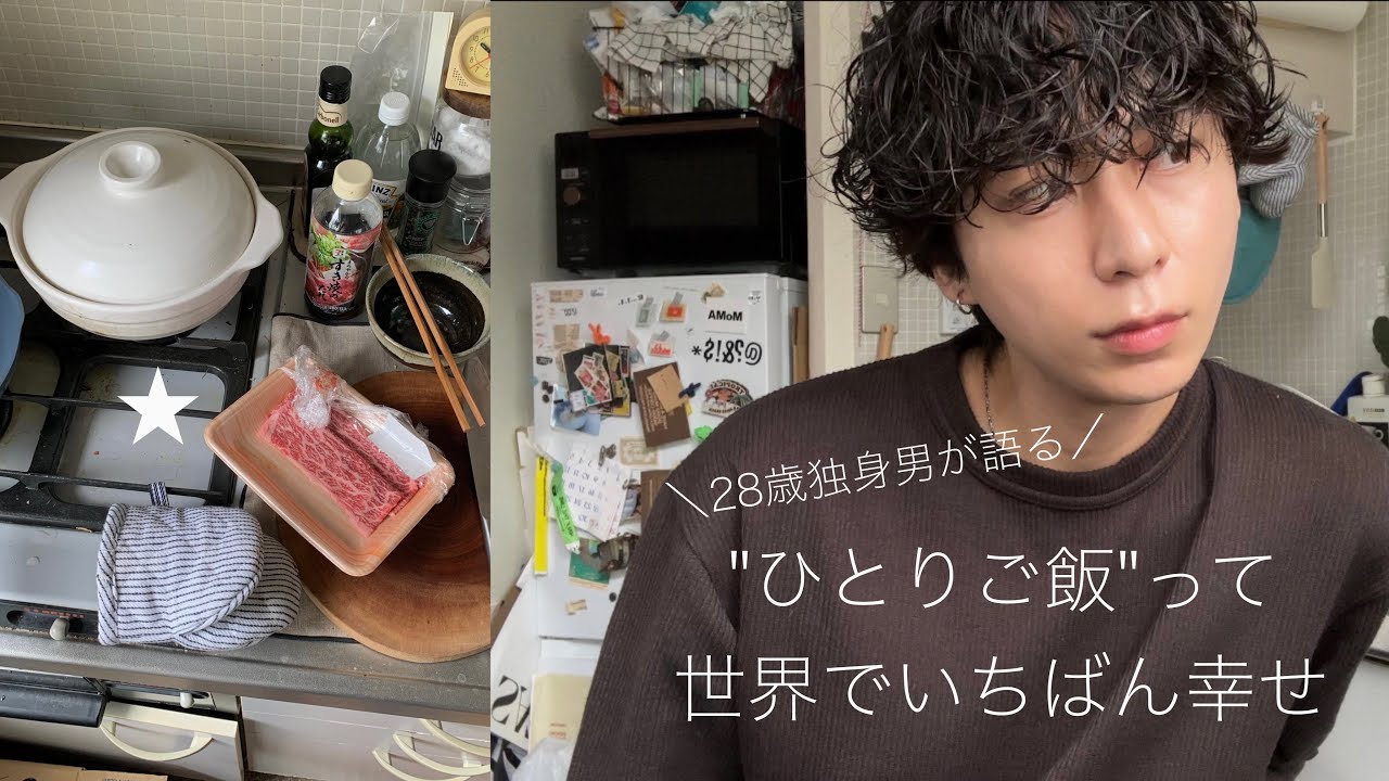僕の趣味は
