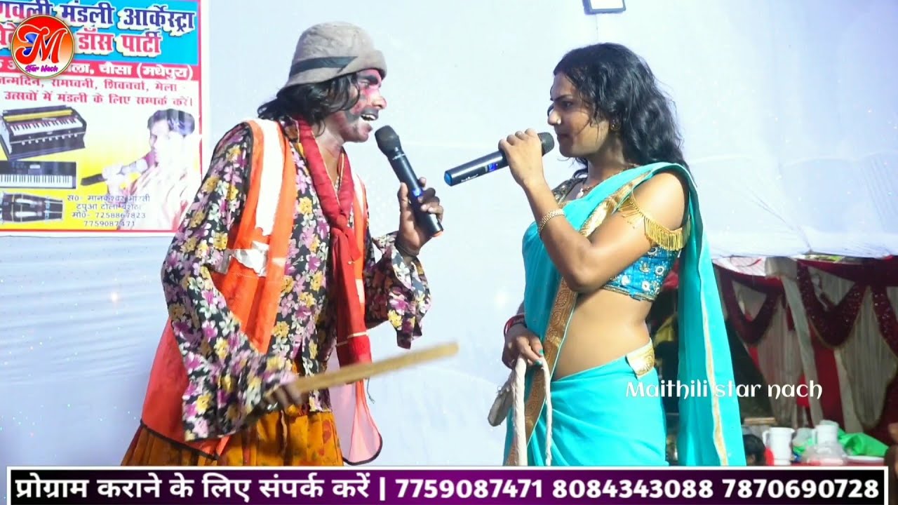 ध्रुव बनवास 😭दर्द भरी कहानी भाग -15 #angika Maithili #nach #videshiya_dance_party #जोकर_रूपेश_बिहारी