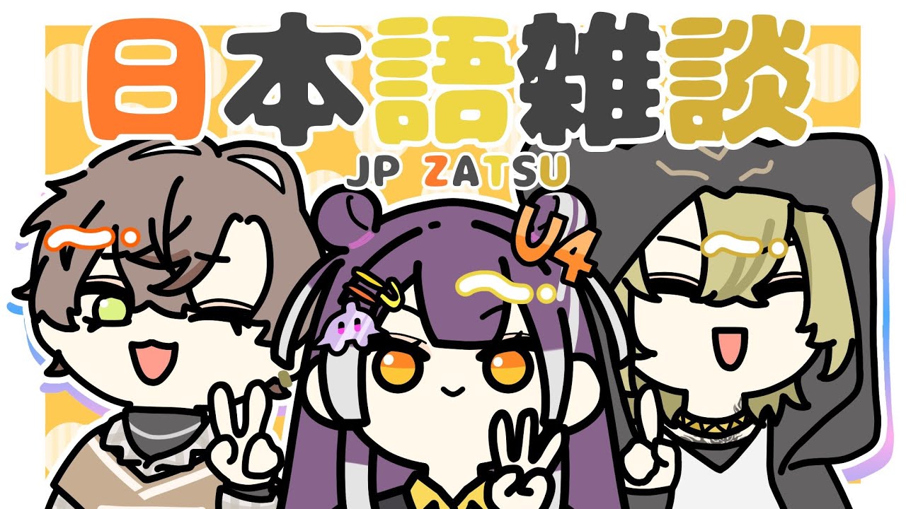 ぽぐ！！はぴ！！！ねこ！！！！！ 【日本語雑談】 【NIJISANJI EN | Alban Knox】