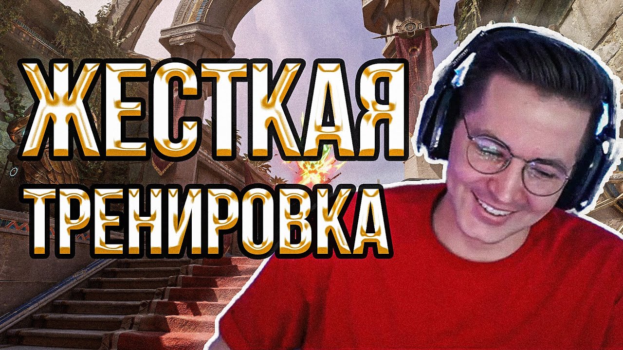 🔥РЕКРЕНТ ГОТОВИТСЯ К ТУРНИРУ В ФРАГ ПАНКЕ // RECRENT ИГРАЕТ В FRAG PUNK
