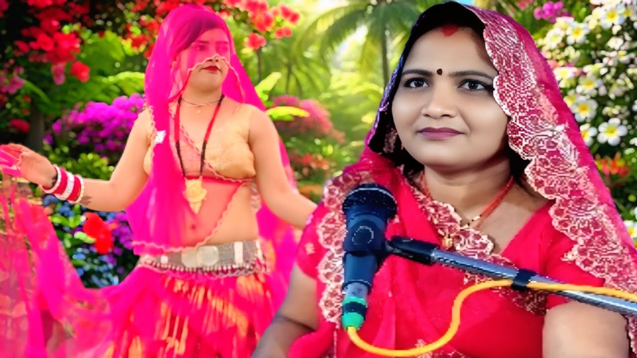 बंदवा लेती सागर ताल(हरगंगे हर गोपाल)स्वर- कविता राज/पवन कैसेट पठा टीकमगढ़ 