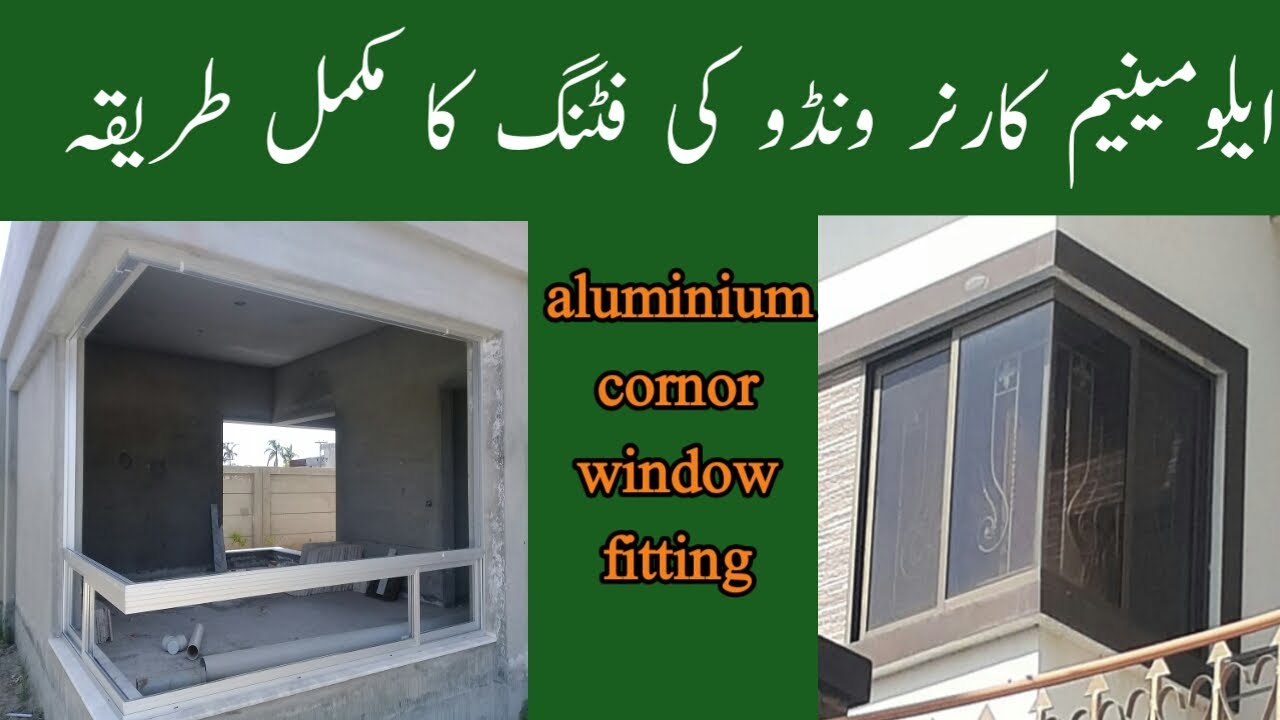 Aluminium window | aluminium cornor window | aluminum corner fitting | aluminium cornor