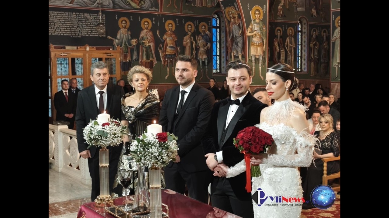 Ο Γάμος του Κ.  Παναγιωτόπουλου & της Κέλλυς Κοντογώγου. 14/2/2026