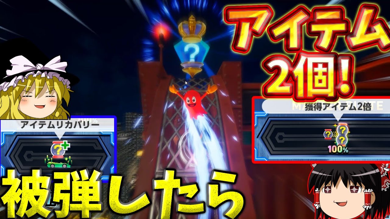 『ソニックレーシングクロスワールド』被弾したら、アイテム2倍で倍返しだ！！【ゆっくり実況】Sonic Racing: Crossworlds