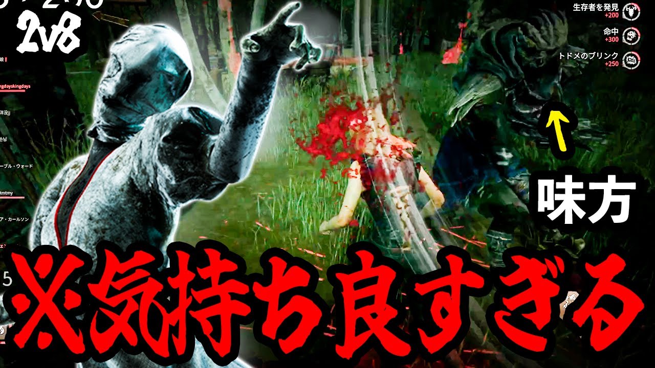 【DbD】レイスと組んだ時のナースがマジでぶっ壊れレベルで強い【キラー / ナース / Dead by Daylight】