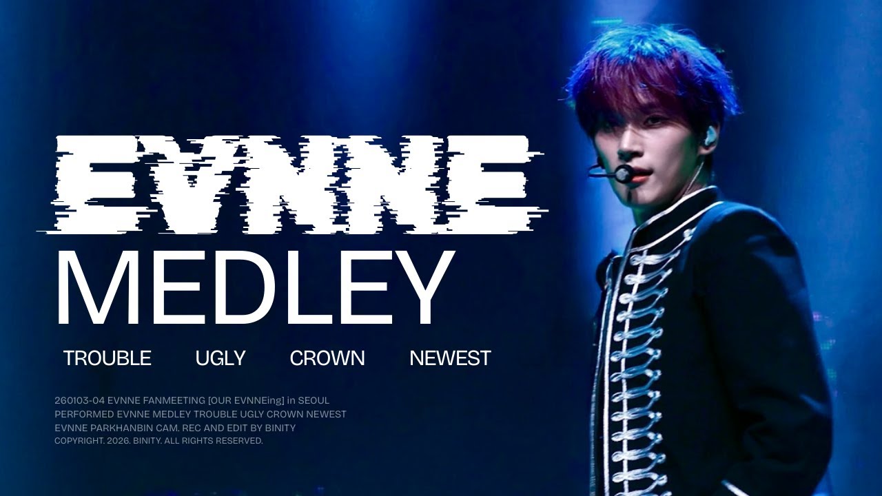 260103-04 FANMEETING OUR EVNNEing 'medley' 이븐 박한빈 직캠 | EVNNE PARKHANBIN
