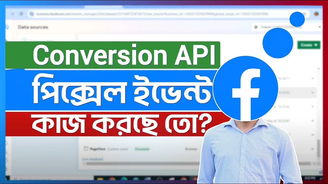 Facebook Test Pixel Events Properly  | Conversion API 2025