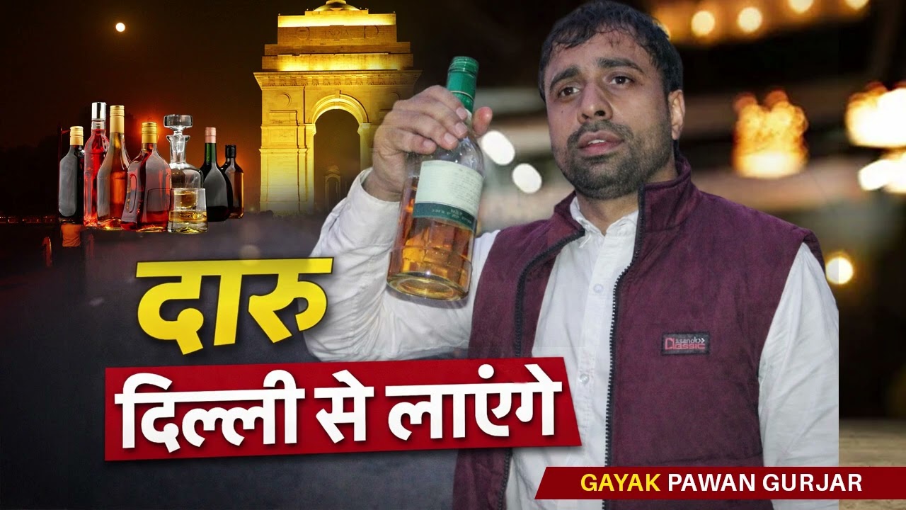 #sascribelikecomment#myfirstsong#viral song#daru Delhi se layenge# 