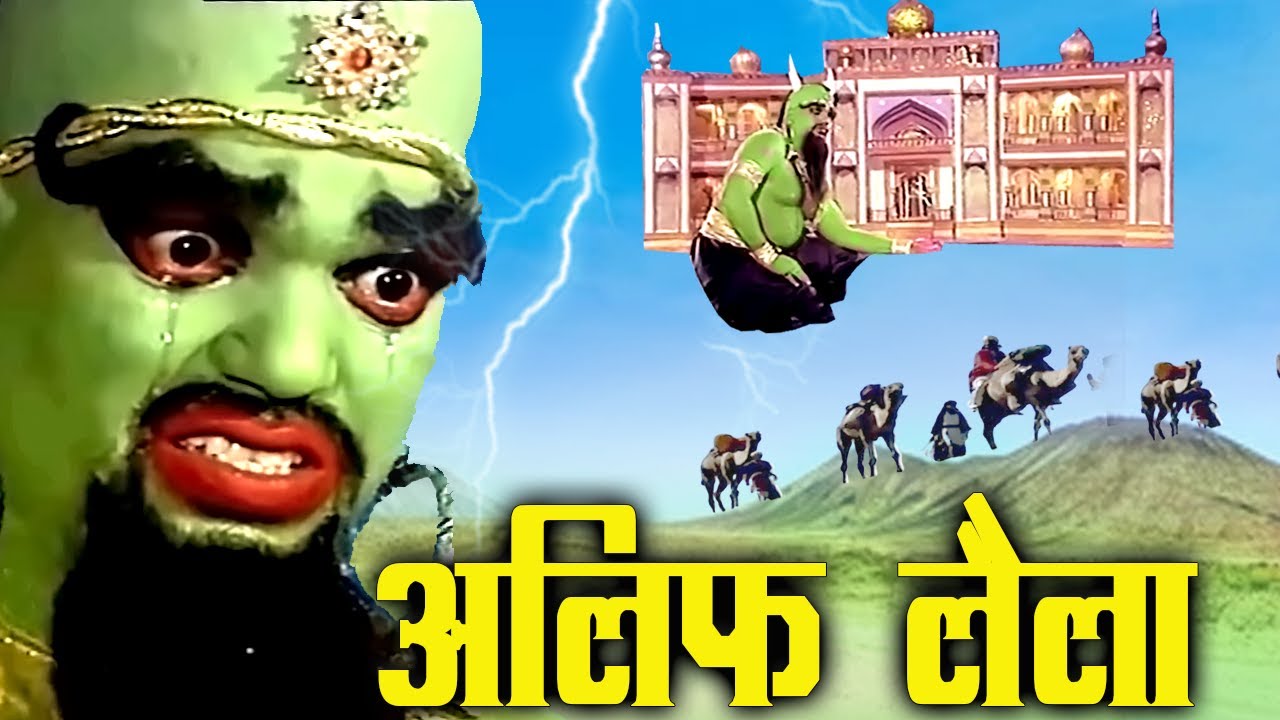 जिन्न को ग़ुलाम बनाकर जादूगर ने अलादीन का महल तबाह किया #aliflailaserial @RetroReelCinema-q1x