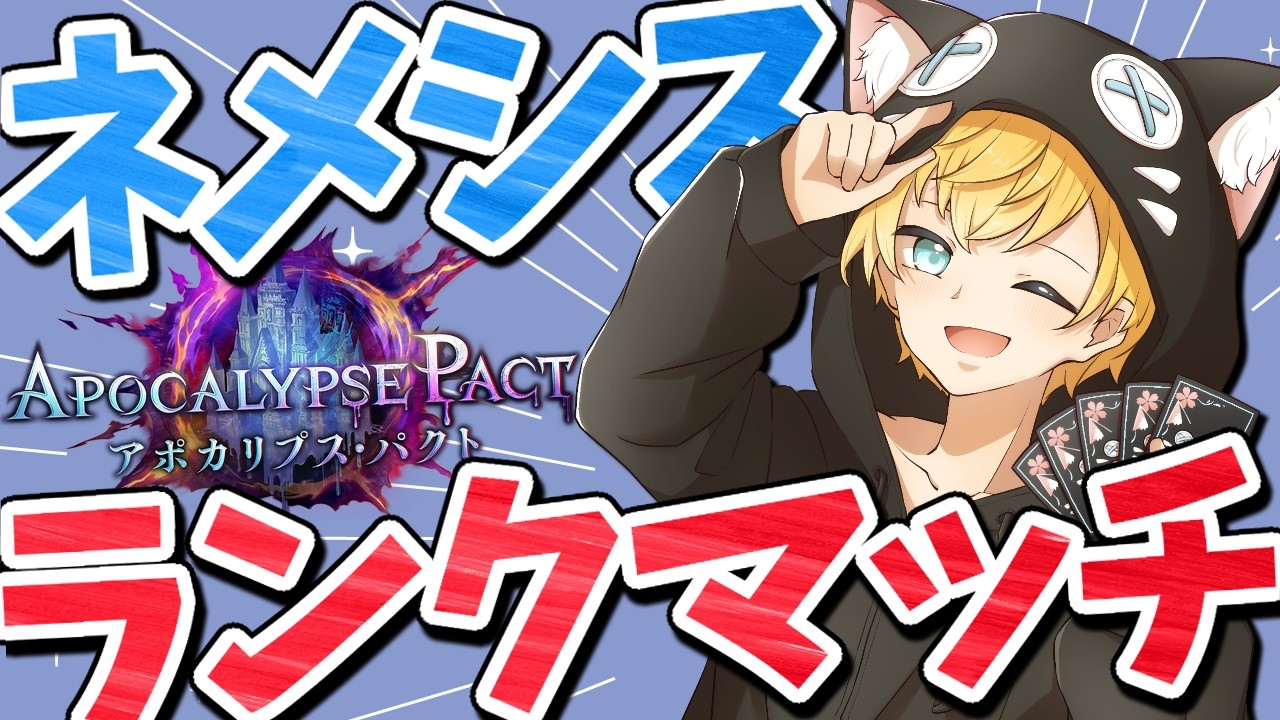 【シャドバWB】もう少しでロストテクノロジー【Vtuber/IBUSHIGIN/シャドバビヨンド/shadowverse】
