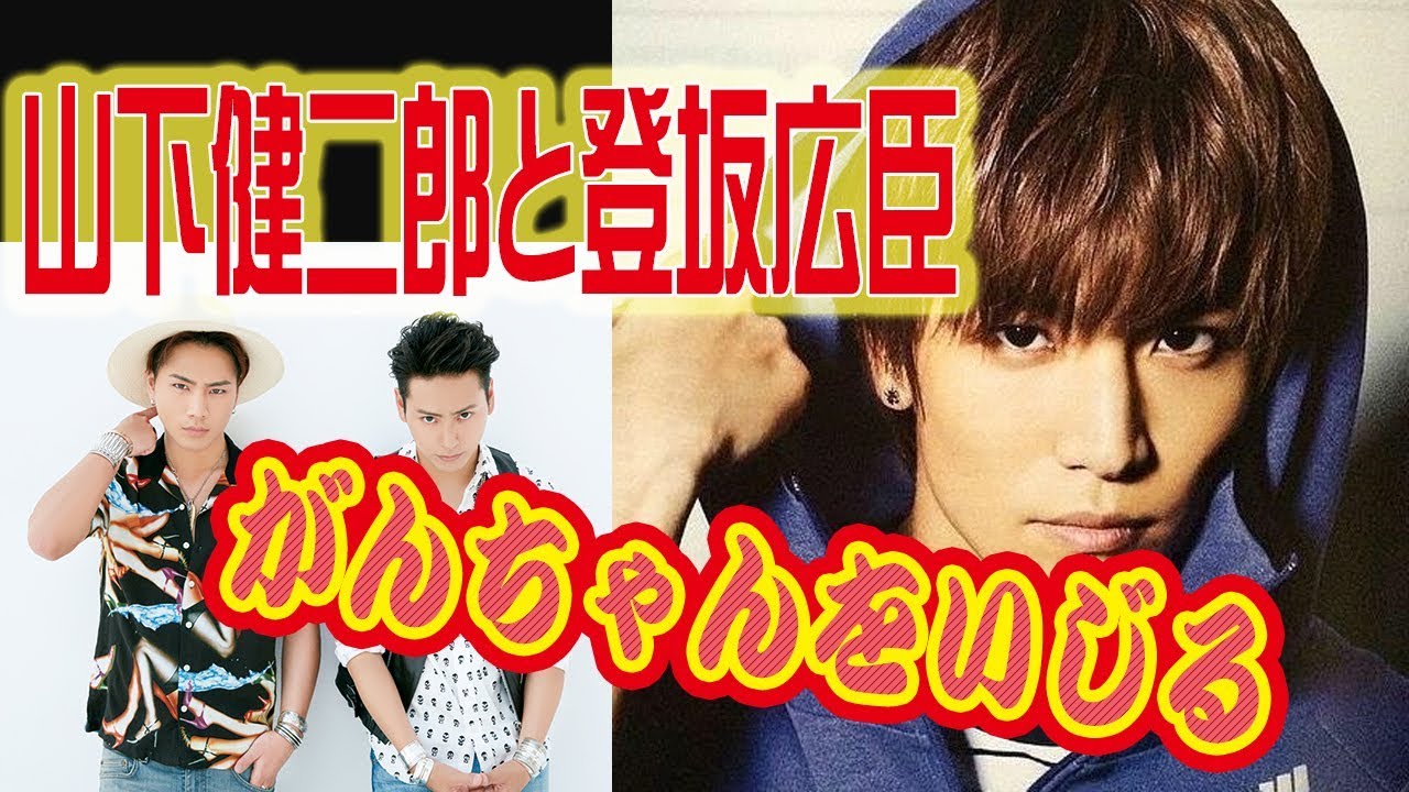 臣くんの性格、大雑把過ぎでしょ(笑) 健二郎が岩ちゃんをイジりまくるwww「目覚まし時計は絶対使いたくない」